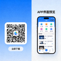 手机端APP下载二维码和界面展示图